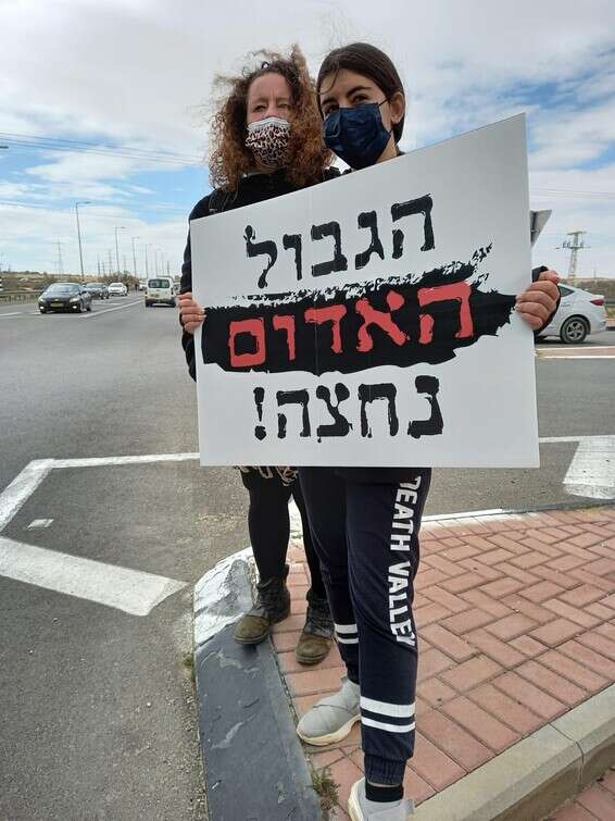 דורשים מהממשלה לפעול // צילום: בעז ר